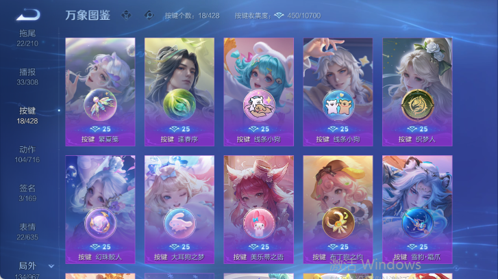 WZQM4539558王者荣耀账号详情图7