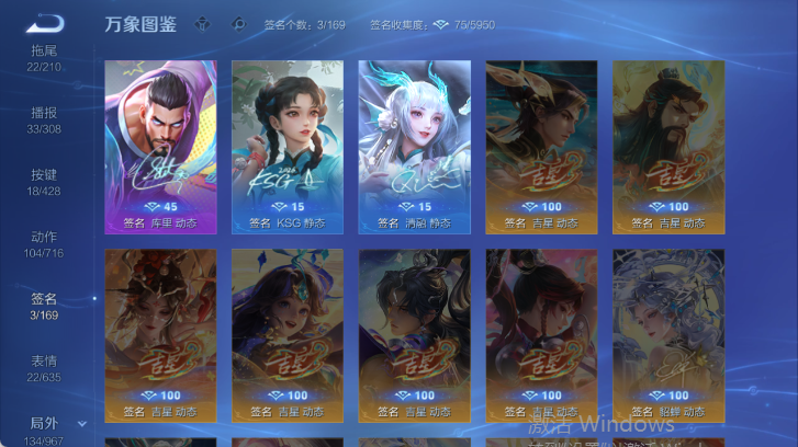 WZQM4539558王者荣耀账号详情图8