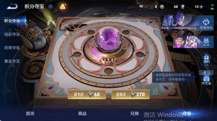 WZQM4539558王者荣耀账号详情图17