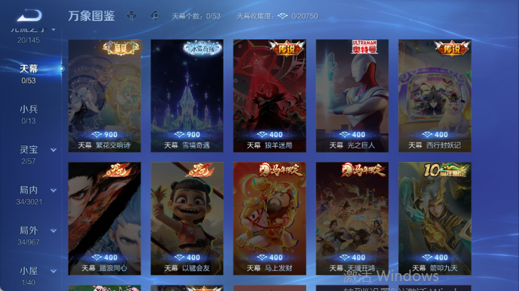 WZQM4539454王者荣耀账号详情图6 WZQM4539454王者荣耀账号详情图6