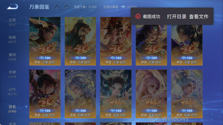 WZQM4539454王者荣耀账号详情图8 WZQM4539454王者荣耀账号详情图8
