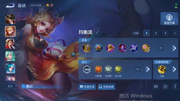 WZQM4539454王者荣耀账号详情图11 WZQM4539454王者荣耀账号详情图11