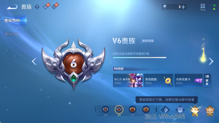 WZQM4539454王者荣耀账号详情图14 WZQM4539454王者荣耀账号详情图14