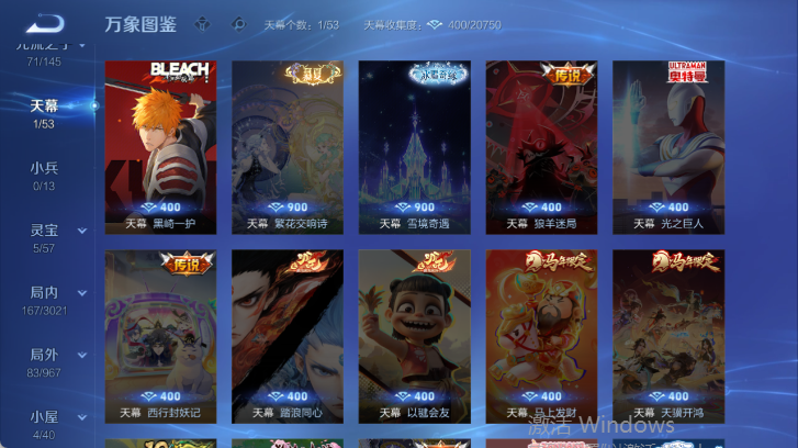WZQM4539504王者荣耀账号详情图6 WZQM4539504王者荣耀账号详情图6