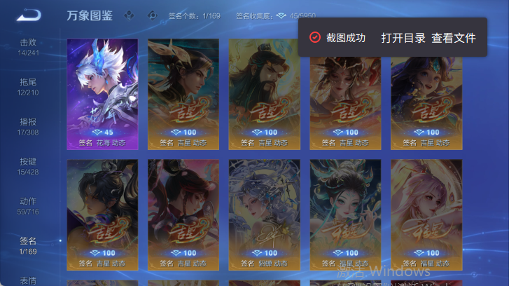 WZQM4539504王者荣耀账号详情图8 WZQM4539504王者荣耀账号详情图8