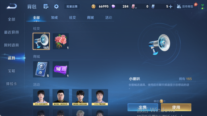 WZQM4539504王者荣耀账号详情图12 WZQM4539504王者荣耀账号详情图12