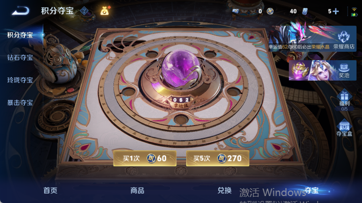 WZQM4539504王者荣耀账号详情图15 WZQM4539504王者荣耀账号详情图15