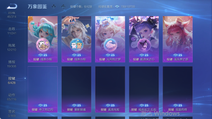 WZQM4539554王者荣耀账号详情图8