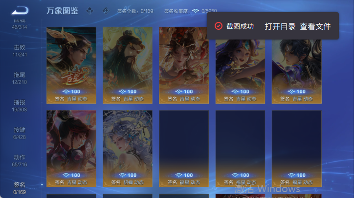 WZQM4539554王者荣耀账号详情图9