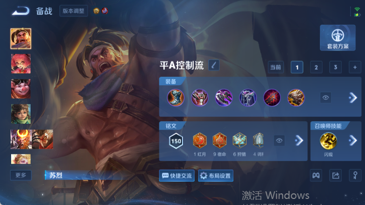 WZQM4539554王者荣耀账号详情图12