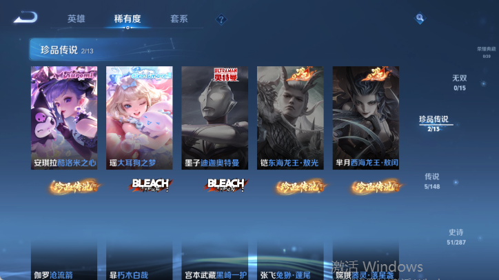WZQM4539554王者荣耀账号详情图11