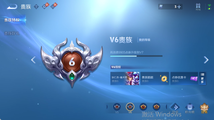 WZQM4539554王者荣耀账号详情图15