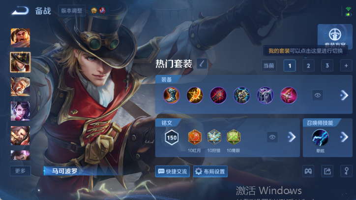WZQM4539555王者荣耀账号详情图10 WZQM4539555王者荣耀账号详情图10