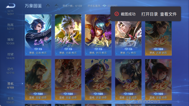 WZQM4539555王者荣耀账号详情图8 WZQM4539555王者荣耀账号详情图8