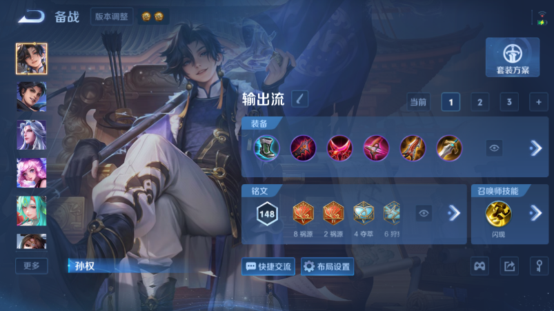 WZQM4539502王者荣耀账号详情图10 WZQM4539502王者荣耀账号详情图10