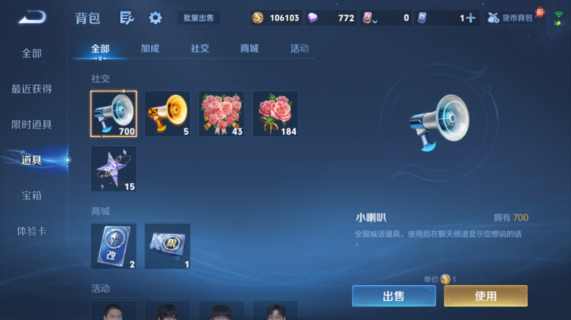 WZQM4539507王者荣耀账号详情图10 WZQM4539507王者荣耀账号详情图10