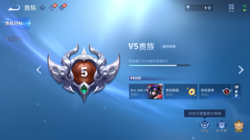 WZQM4539507王者荣耀账号详情图12 WZQM4539507王者荣耀账号详情图12