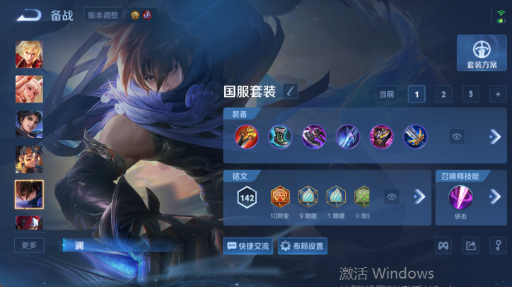 WZQM4539559王者荣耀账号详情图11