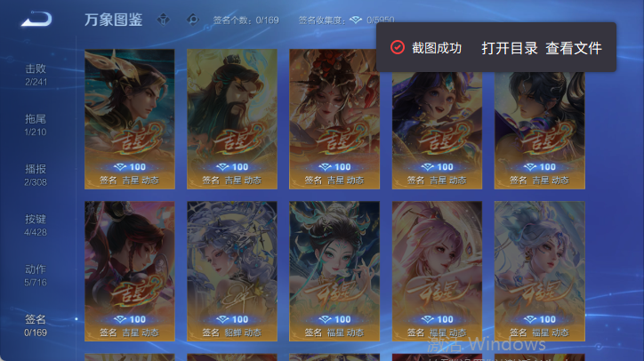 WZQM4539559王者荣耀账号详情图8