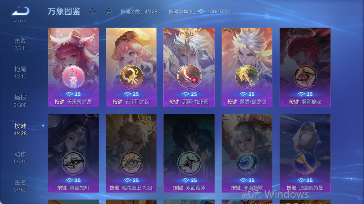 WZQM4539559王者荣耀账号详情图7