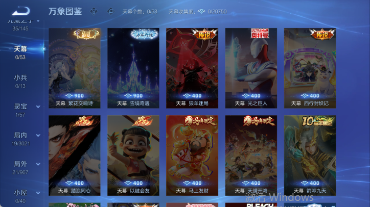 WZQM4539559王者荣耀账号详情图6