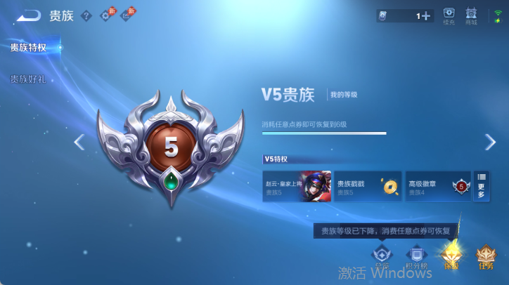 WZQM4539508王者荣耀账号详情图13 WZQM4539508王者荣耀账号详情图13