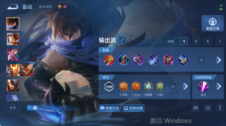 WZQM4539508王者荣耀账号详情图10 WZQM4539508王者荣耀账号详情图10