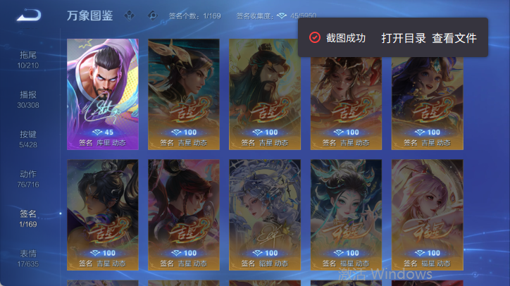WZQM4539508王者荣耀账号详情图8 WZQM4539508王者荣耀账号详情图8