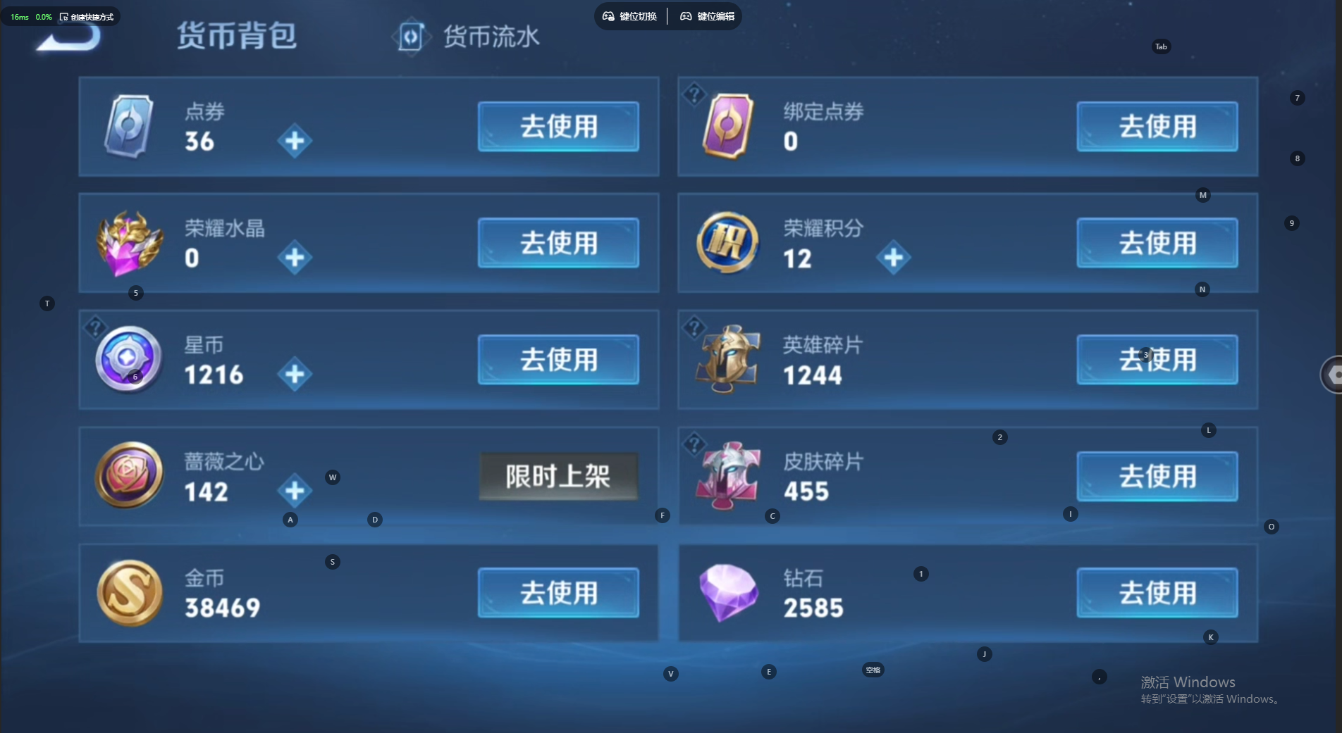 WZQM4554463王者荣耀账号详情图17 WZQM4554463王者荣耀账号详情图17