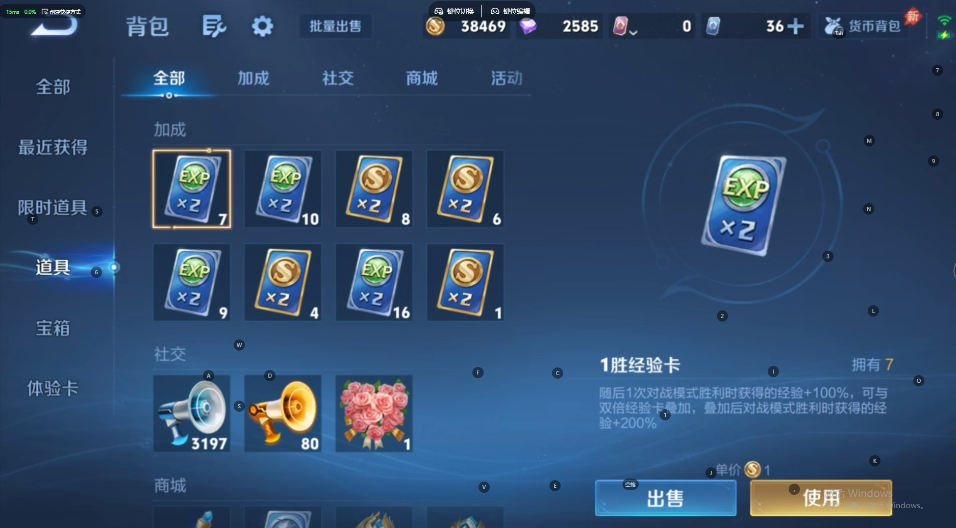 WZQM4554463王者荣耀账号详情图16 WZQM4554463王者荣耀账号详情图16