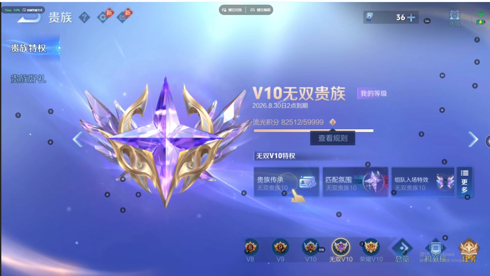 WZQM4554463王者荣耀账号详情图18 WZQM4554463王者荣耀账号详情图18