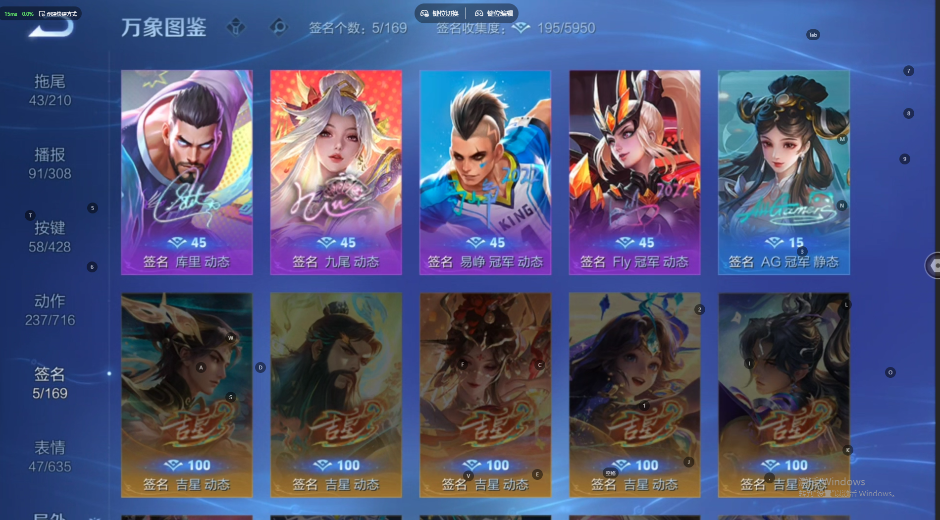 WZQM4554463王者荣耀账号详情图9 WZQM4554463王者荣耀账号详情图9