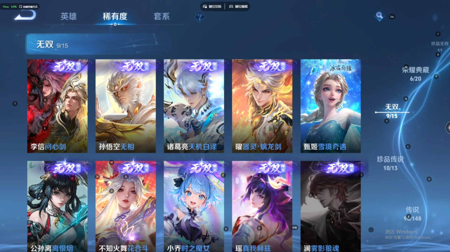 WZQM4554463王者荣耀账号详情图13 WZQM4554463王者荣耀账号详情图13