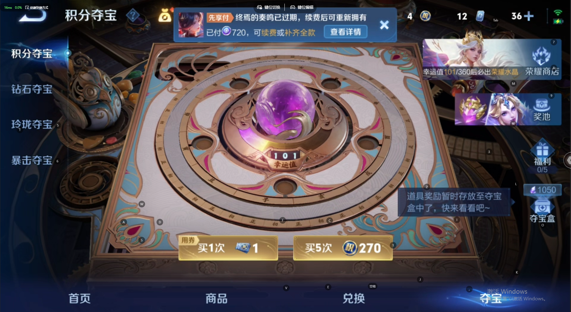 WZQM4554463王者荣耀账号详情图20 WZQM4554463王者荣耀账号详情图20