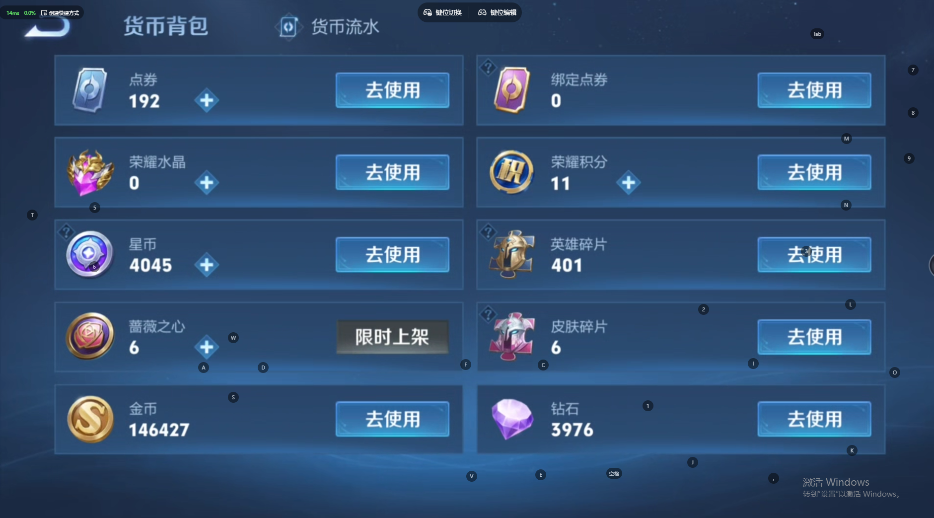 WZQM4542074王者荣耀账号详情图15 WZQM4542074王者荣耀账号详情图15