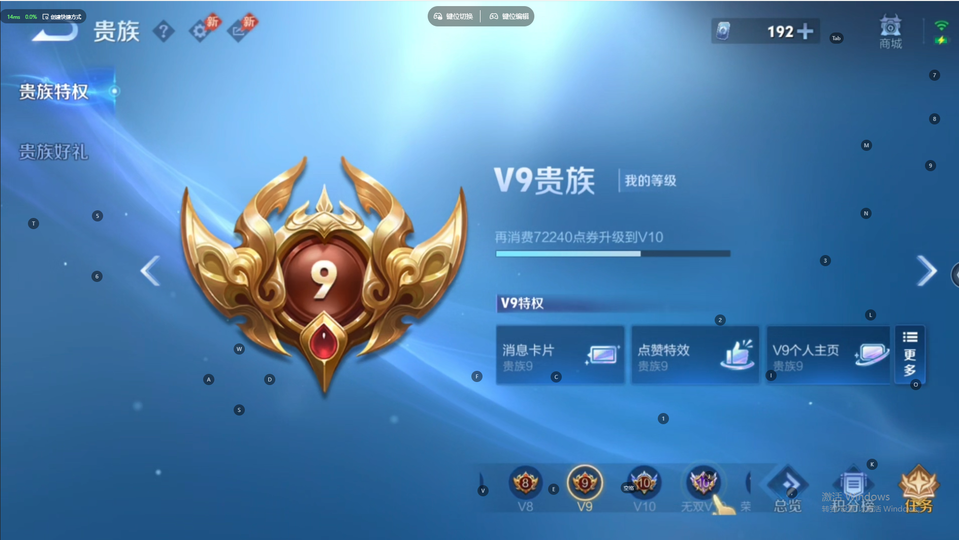 WZQM4542074王者荣耀账号详情图16 WZQM4542074王者荣耀账号详情图16