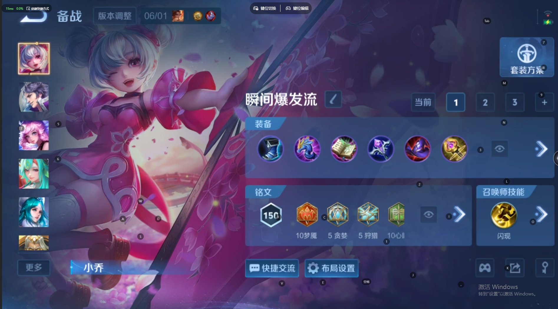 WZQM4542074王者荣耀账号详情图13 WZQM4542074王者荣耀账号详情图13