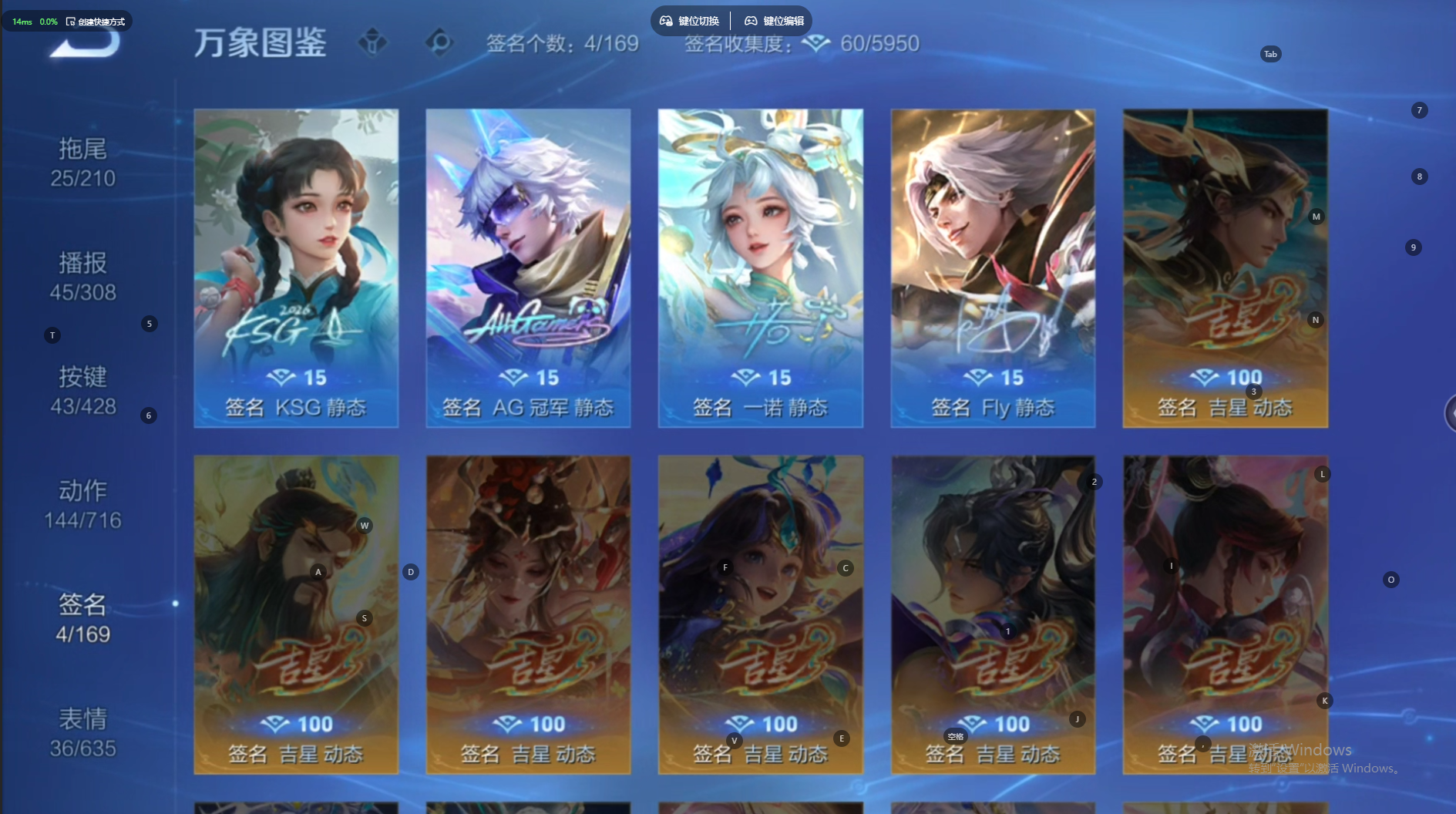 WZQM4542074王者荣耀账号详情图8 WZQM4542074王者荣耀账号详情图8