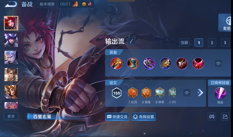 WZQM4539540王者荣耀账号详情图11