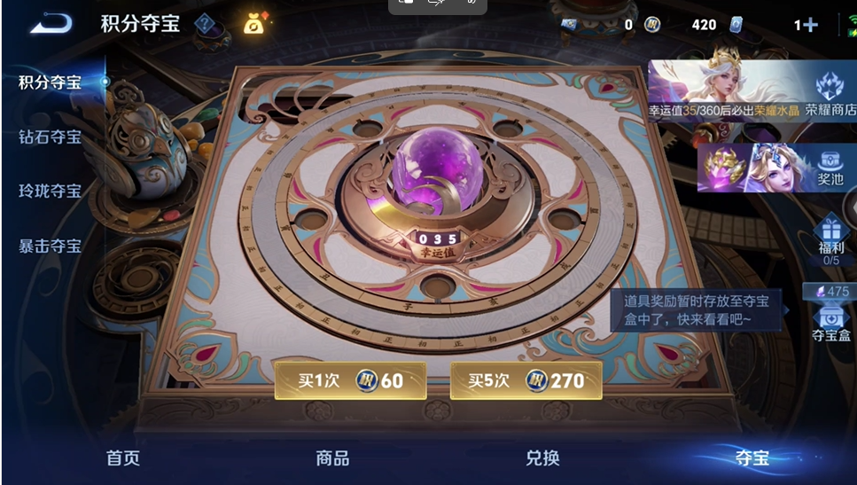 WZQM4539540王者荣耀账号详情图15