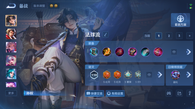 WZQM4554459王者荣耀账号详情图10 WZQM4554459王者荣耀账号详情图10