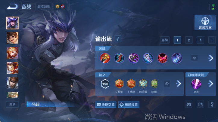 WZQM4542095王者荣耀账号详情图11