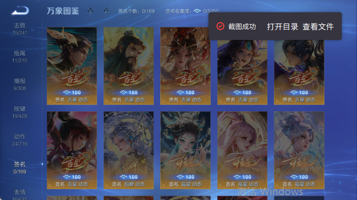 WZQM4542095王者荣耀账号详情图8