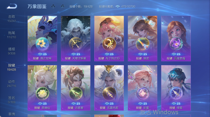 WZQM4542095王者荣耀账号详情图7