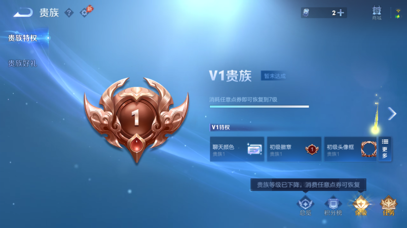 WZQM4539467王者荣耀账号详情图12 WZQM4539467王者荣耀账号详情图12