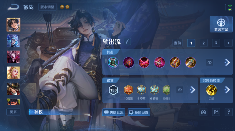 WZQM4542128王者荣耀账号详情图12