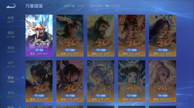 WZQM4542128王者荣耀账号详情图7