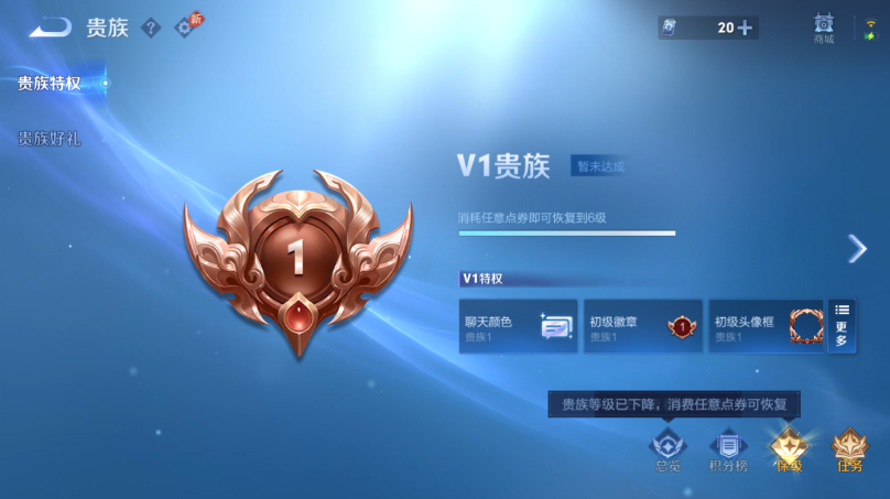 WZQM4542127王者荣耀账号详情图14 WZQM4542127王者荣耀账号详情图14
