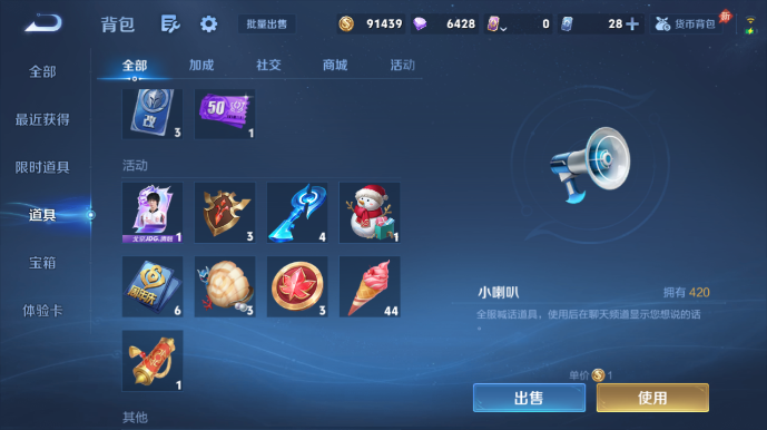 WZQM4542126王者荣耀账号详情图11 WZQM4542126王者荣耀账号详情图11