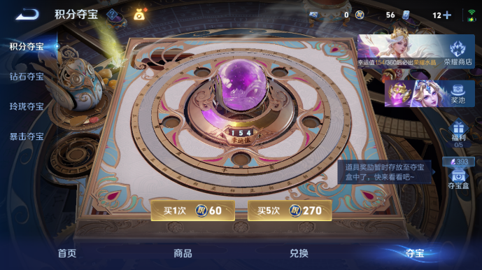 WZQM4542166王者荣耀账号详情图15